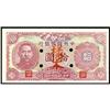 Image 1 : Central Reserve Bank of China 1943 Issues