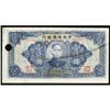 Image 1 : Central Reserve Bank of China 1944 Issues