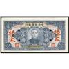 Image 1 : Central Reserve Bank of China 1944 Issues