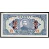 Image 1 : Central Reserve Bank of China 1944 Issues