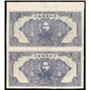 Image 1 : Central Reserve Bank of China 1944 Issues