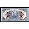 Image 1 : Central Reserve Bank of China 1944 Issues
