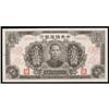 Image 1 : Central Reserve Bank of China 1944 Issues