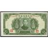 Image 1 : Central Reserve Bank of China 1944 Issues