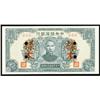 Image 1 : Central Reserve Bank of China 1944 Issues