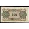 Image 2 : Federal Reserve Bank of China 1943 ND Issue