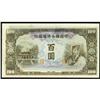 Image 1 : Federal Reserve Bank of China 1944 ND Issue
