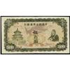 Image 1 : Federal Reserve Bank of China 1944 ND Issue