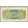 Image 2 : Federal Reserve Bank of China 1945 ND Issue
