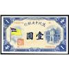 Image 1 : Central Bank of Manchukuo 1932-33 ND Issue