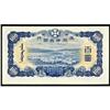 Image 2 : Central Bank of Manchukuo 1935-38 ND Issue