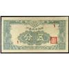 Image 1 : Central Bank of Manchukuo 1941-45 Issue