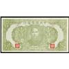 Image 1 : Central Reserve Bank of China 1944 (1945) Issues