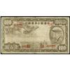 Image 1 : Federal Reserve Bank of China 1938 1st Issue