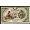 Image 1 : Military Note 1945 ND Hong Kong Issues