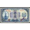 Image 1 : Chinese American Bank of Commerce 1920 2nd Issue