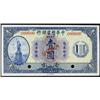 Image 1 : Chinese-American Bank of Commerce