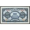 Image 1 : Lot of Seven Notes Two Issuers