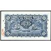 Image 2 : Exchange Bank of China 1920 Issue
