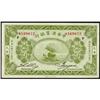 Image 1 : Exchange Bank of China 1928 Issue