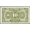 Image 2 : Exchange Bank of China 1928 Issue