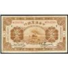 Image 1 : Exchange Bank of China 1928 Issue