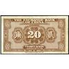 Image 2 : Exchange Bank of China 1928 Issue