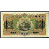 Image 2 : Russo-Asiatic Bank