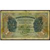 Image 1 : Russo-Asiatic Bank