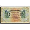 Image 1 : Russo-Asiatic Bank