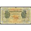 Image 1 : Russo-Asiatic Bank