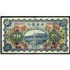 Image 1 : Sino-Scandinavian Bank Peking Branch