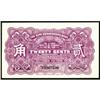 Image 2 : Sino-Scandinavian Bank 1925 Issue