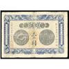 Image 1 : Anhwei Yu Huan Bank 1907 Dollar Issue
