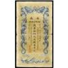 Image 1 : Anhwei Yu Huan Bank 1909 Cash Issue
