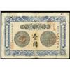 Image 1 : Anhwei Yu Huan Bank