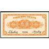 Image 2 : Tsihar Hsing Yeh Bank 1927 Issue