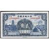Image 1 : Chekiang Provincial Bank Trio