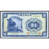 Image 1 : Chekiang Provincial Bank Assortment