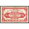 Image 2 : Yung Heng Provincial Bank of Kirin 1921 Dollar