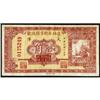 Image 1 : Yung Heng Provincial Bank of Kirin 1926 Big Money