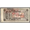Image 1 : Provincial Bank 1928 Provisional Tiao Issue