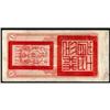 Image 2 : Provincial Bank 1928 Provisional Tiao Issue