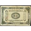 Image 1 : Lot of 3 Notes Various Issuers
