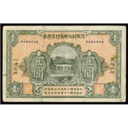 Lot of Six Notes Various Issuers