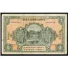 Image 1 : Lot of Six Notes Various Issuers