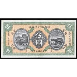 Bank of Kiangsi 1916 Dollar Issue