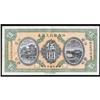 Image 1 : Bank of Kiangsi 1916 Dollar Issue