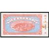 Image 2 : Bank of Kiangsi 1916 Dollar Issue