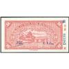 Image 2 : Yu Ming Bank of Kiangsi 1932 and 1933 Issues